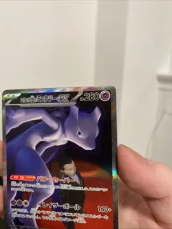 237-193-M2A-B - Pokemon Card - Japanese - Team Rocket's Mewtwo ex - SAR - Image 4