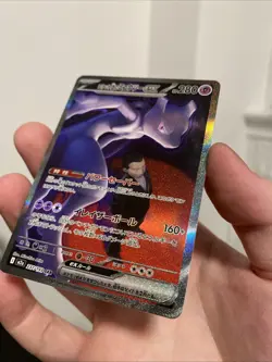 237-193-M2A-B - Pokemon Card - Japanese - Team Rocket's Mewtwo ex - SAR - Image 5