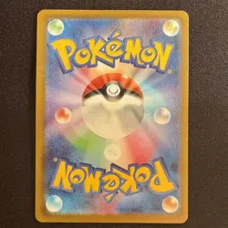 Quaxly 019/M-P McDonald's Promo Japanese Pokemon Card 2025 - Image 2