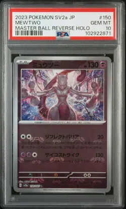 2023 POKEMON JPN SV2A-POKEMON 151 MASTER BALL REVERSE HOLO #150 MEWTWO PSA 10 - Image 1