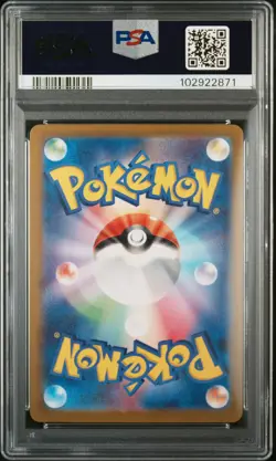 2023 POKEMON JPN SV2A-POKEMON 151 MASTER BALL REVERSE HOLO #150 MEWTWO PSA 10 - Image 2