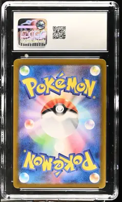 Pokemon 2024 Chimecho 106/101 SV6 Transformation Mask Full Art Japanese - Image 2
