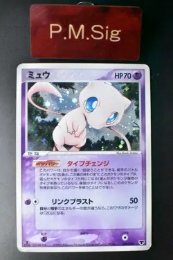 Mew 005/016 Constructed Starter Deck 2005 Holo 1st Edition Japanese Pokemon Card - Image 1