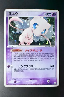 Mew 005/016 Constructed Starter Deck 2005 Holo 1st Edition Japanese Pokemon Card - Image 2