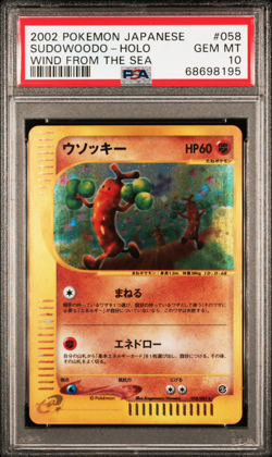 2002 POKEMON JAPANESE #058 SUDOWOODO-HOLO WIND FROM THE SEA PSA 10 GEM MINT - Image 1