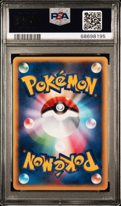 2002 POKEMON JAPANESE #058 SUDOWOODO-HOLO WIND FROM THE SEA PSA 10 GEM MINT - Image 2