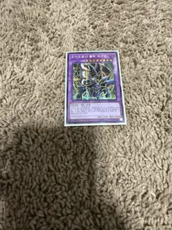 Yugioh Dark Paladin Prismatic Secret Rare 15AX-KRY38 - Image 1