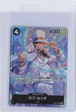 ONE PIECE JP OP 05 Awakening of the New Era Rob Lucci (OP05-093) Alt. Art - Image 1