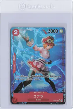 ONE PIECE JP OP 05 Awakening of the New Era Koala (OP05-006) Alt. Art - Image 1