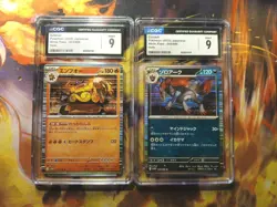 Pokemon Card White Flare 2 Card Graded Lot - Emboar & Zoroark (Japanese) CGC 9 - Image 1