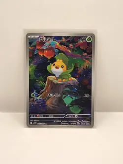 Pokemon Sewaddle AR 087/086 SV11W White Flare - Card Japanese MINT - Image 1