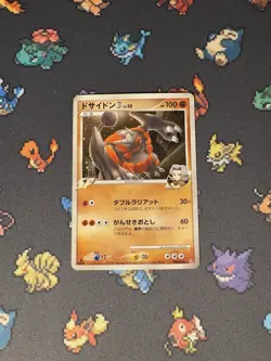 Pokemon Cards Rhyperior 008/018 Holo Promo Infernape Half Deck JAPANESE - (MP+) - Image 1