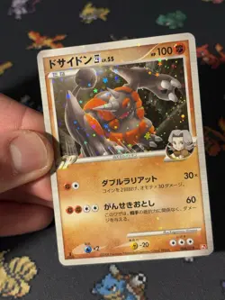 Pokemon Cards Rhyperior 008/018 Holo Promo Infernape Half Deck JAPANESE - (MP+) - Image 2