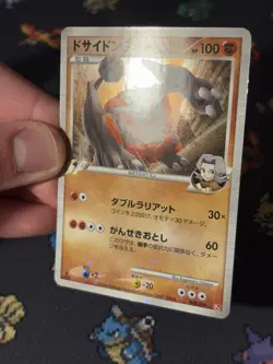 Pokemon Cards Rhyperior 008/018 Holo Promo Infernape Half Deck JAPANESE - (MP+) - Image 3