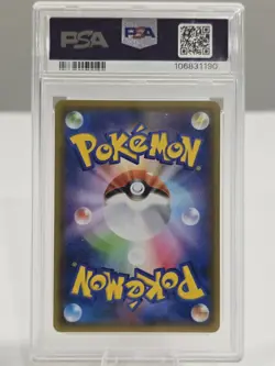 2021 POKEMON JAPANESE PROMO CARD PACK 25TH ANNIVERSARY #009 CLEFFA-HOLO PSA 10 - Image 2