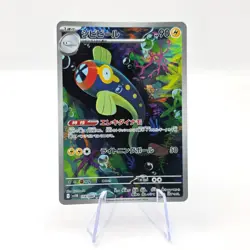 Eelektrik 118/086 AR SV11B Black Bolt Art Rare Japanese Pokemon TCG Card - Image 1