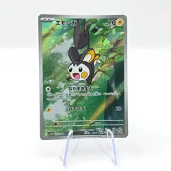 Emolga 116/086 AR SV11B Black Bolt Art Rare Japanese Pokemon TCG Card - Image 1