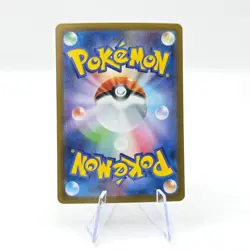 Emolga 116/086 AR SV11B Black Bolt Art Rare Japanese Pokemon TCG Card - Image 2