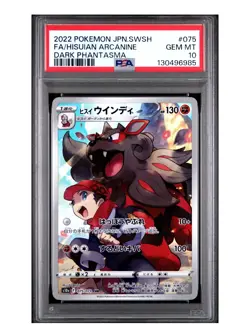 PSA 10 Hisuian Arcanine 075/071 s10a Dark Phantasma GEM MINT Pokemon Card - Image 1