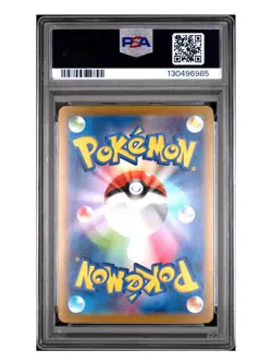 PSA 10 Hisuian Arcanine 075/071 s10a Dark Phantasma GEM MINT Pokemon Card - Image 2