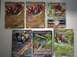 Japanese Pokemon Card Lot of 17 Vmax, V Star, EX Cards NEAR MINT (NM) 🔥 - Image 2