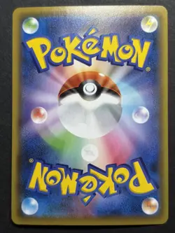 Charizard VMAX 308/190 s4a Shiny Star V Japanese Pokemon - Image 2