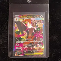 Pokemon Mega Lopunny ex 114/80 M2: Inferno X Full Art Holo SAR Japanese - Image 1