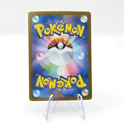 Beheeyem 127/086 AR SV11B Black Bolt Art Rare Japanese Pokemon TCG Card - Image 2