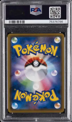 2016 POKEMON JPN XY PROMO HOLO-LUIGI PIKACHU SPECIAL BOX LUIGI PIKACHU PSA 10 - Image 2