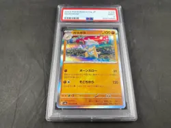 2023 POKEMON JAPANESE MAROWAK 105/165 SV2A HOLO PSA 9 - Image 1