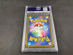 2023 POKEMON JAPANESE MAROWAK 105/165 SV2A HOLO PSA 9 - Image 2