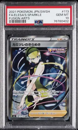2021 POKEMON JPN SWORD & SHIELD FUSION ARTS #113 FULL ART/ELESA'S SPARKLE PSA 10 - Image 1