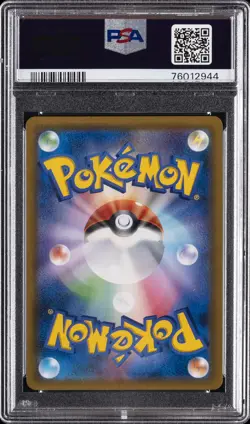 2018 POKEMON JPN SUN & MOON TAG BOLT #101 FULL ART/PIKACHU & ZEKROM GX PSA 10 - Image 2