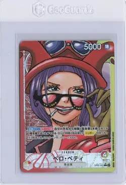 ONE PIECE JP OP 05 Awakening of the New Era Belo Betty (OP05-002) Leader - Image 1