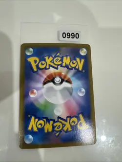 Dusknoir CHR 198/184 S8b VMAX Climax - Pokemon Card Japanese NM/M - Image 2