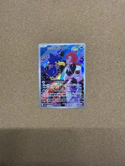 Team Rocket's Murkrow AR 106/098 SV10 Glory of Team Rocket Pokemon Card Japanese - Image 2
