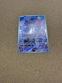 Team Rocket's Murkrow AR 106/098 SV10 Glory of Team Rocket Pokemon Card Japanese - Image 3