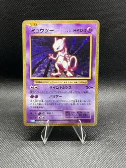 NM! Mewtwo Holo 014/032 CLK Japanese Pokemon Classic Collection Deck Card - Image 1