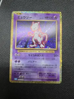 NM! Mewtwo Holo 014/032 CLK Japanese Pokemon Classic Collection Deck Card - Image 5