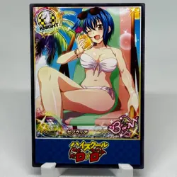 High School DxD Xenovia Quarta Goddess Anime Waifu ACG Card - Image 1