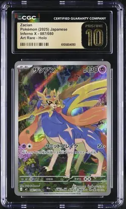 Pokemon Zacian (2025) JPN Inferno X 087/08 CGC PRISTINE 10 - Image 1