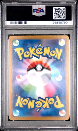 2024 POKEMON JPN SV-P PROMO #218 PIKACHU PSA 10 - Image 2