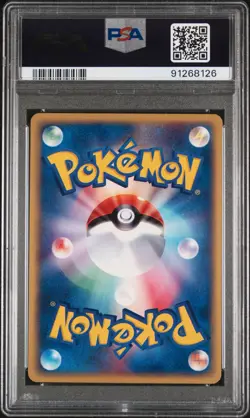 PSA 10 Pokemon 2001 Japanese Expedition 1st Edition Marill #013 - Image 2