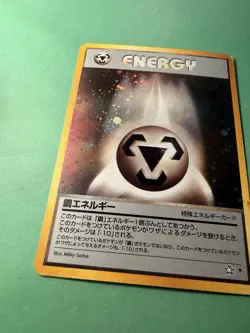 Metal Energy Pokemon Japanese Neo Genesis- Holo Rare LP - Image 3