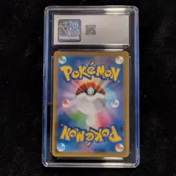 Pokemon Rowlet & Alolan Exeggutor GX 055/054 Sky Legend Holo CGC 9 Japanese - Image 2