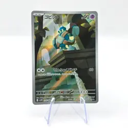 Golett 128/086 AR SV11B Black Bolt Art Rare Japanese Pokemon TCG Card - Image 1