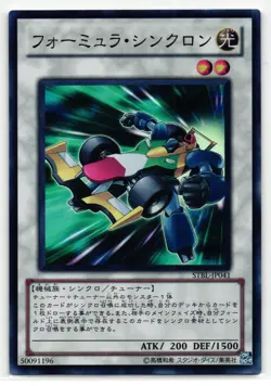 Formula Synchron Super Rare | STBL-JP041 | Japanese Yu-Gi-Oh Card - Image 1