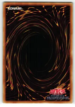 Formula Synchron Super Rare | STBL-JP041 | Japanese Yu-Gi-Oh Card - Image 2