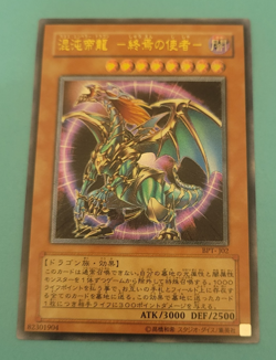 Yu-Gi-oh Japanese Chaos Emperor Dragon Envoy of the End Ultimate Rare BPT-J02 Nm - Image 1