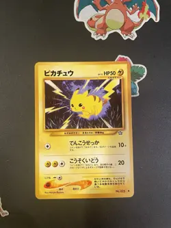 Pikachu Neo Genesis 70/111 Naoyo Kimura Japanese Pokemon Card - Image 1